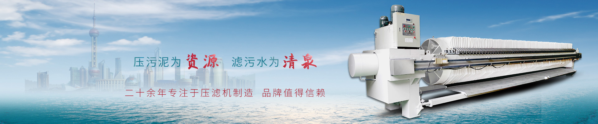 隔膜壓濾機(jī)_廂式壓濾機(jī)_板框壓濾機(jī)