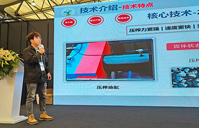 2024年固廢論壇：金凱地技術(shù)實(shí)力引領(lǐng)智能環(huán)保新潮流