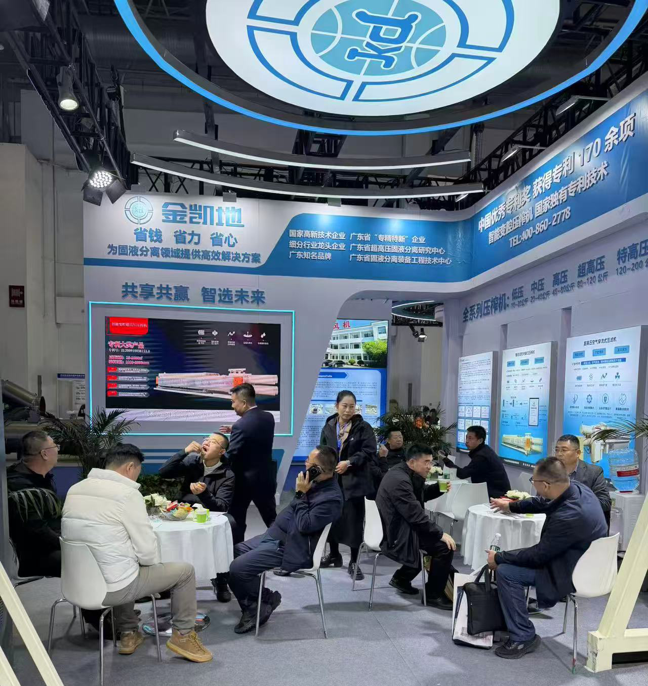 展會現(xiàn)場客戶交流 展會現(xiàn)場客戶交流