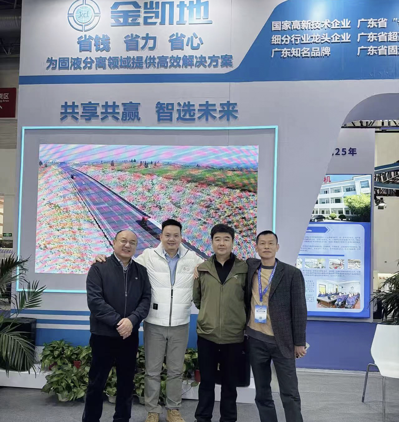 展會現(xiàn)場龐經(jīng)理與客戶交流 展會現(xiàn)場龐經(jīng)理與客戶交流